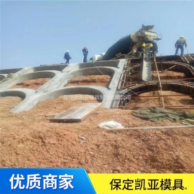 拱形骨架護坡塑料模具 預制拱形護坡模具 凱亞模具 拱形護坡模具