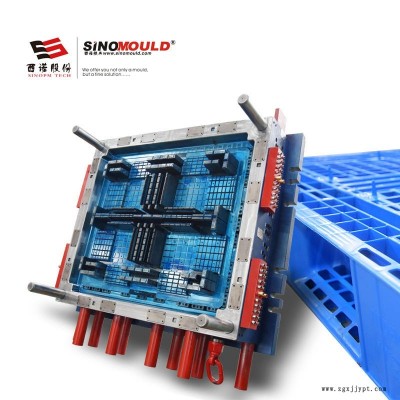 西諾網格塑料托盤模具 工業托盤模具定制 川字托盤注塑模具 HDPE塑料模具
