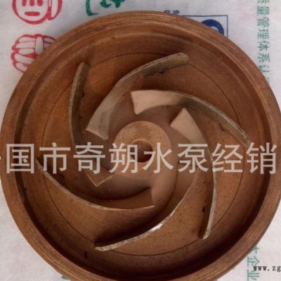 專業定做異形水泵機械配件葉輪 泵體 軸承體 泵蓋模具模型
