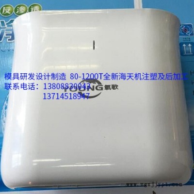 創凱睿塑膠模具注塑加工 家具配件模具制造 塑料注塑加工廠塑料模具 塑膠模具