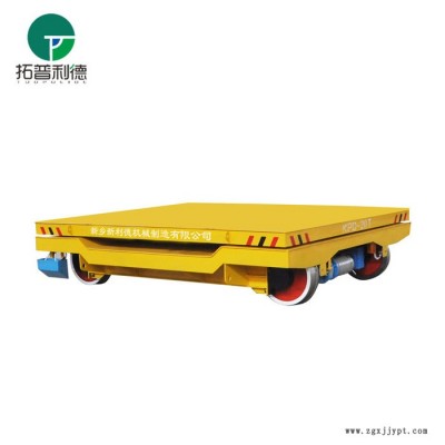 新利德KPDZ低壓軌道系列鋼柱轉運過跨地軌臺車五金制品模具搬運地軌車