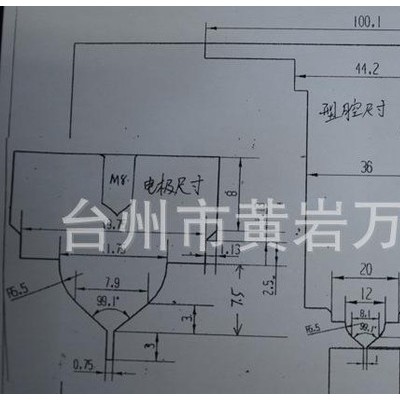 模具熱流道系統  熱流道系統配件