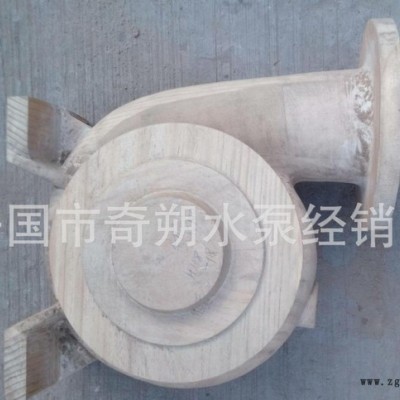 專業定做模型模具 HW型離心泵混流泵泵體 葉輪配件 模型模具