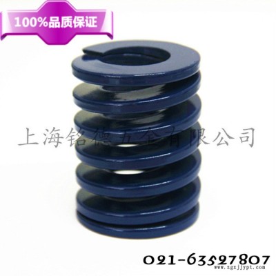 模具彈簧|矩形彈簧|壓縮彈簧|模具配件 藍色系列TL12x20-100mm