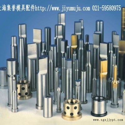 集譽模具專業沖針等高套導柱導套鑲件檢具加工定做五金模具及模具配件