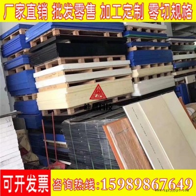 pom板加工1藍色尼龍棒耐磨pa66白色尼龍板 迪利廠家