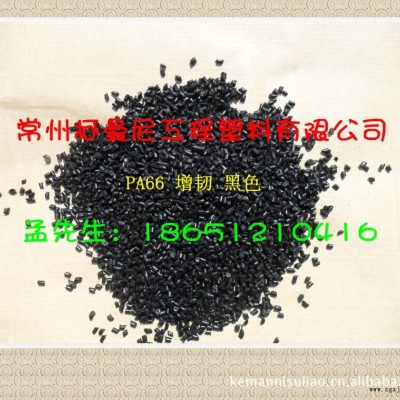 廠家直銷 PA66增強阻燃 過灼熱絲 GF5  GF10 GF15  GF20 GF25