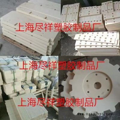 硬質澆鑄耐磨pa66尼龍板加工 高密度工程玻纖進口尼龍板定做
