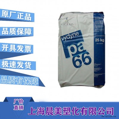 現貨供應PA66  美國首諾 R530H BK Q517 尼龍汽車配件 高剛性 耐磨   塑膠原料 價格優美  晨美塑化