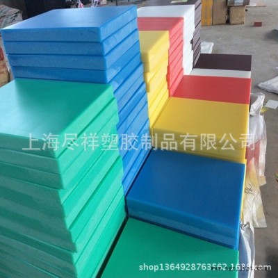 廠家批發(fā)定制耐高溫塑料板聚酰胺產(chǎn)品pa66板耐磨藍色尼龍板