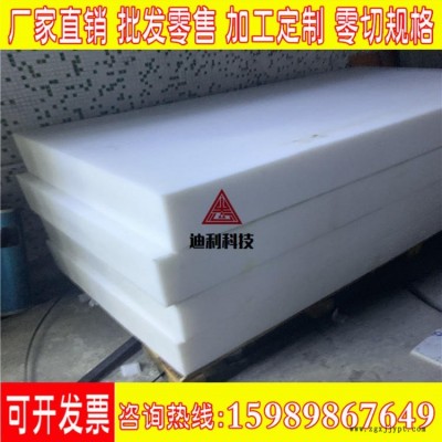 pom板加工聚甲醛賽鋼板pom棒MC901藍色尼龍棒耐磨pa66白色尼龍板 迪利 廠家