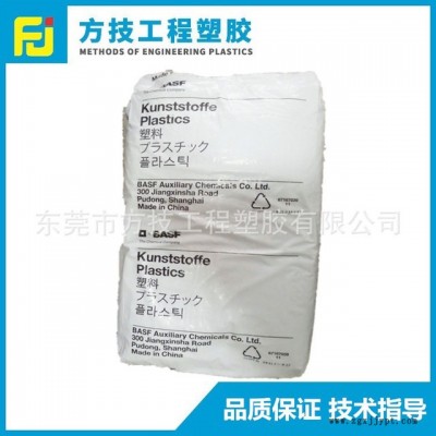 PA66/德國巴斯夫/A3WG6玻纖增強30%  耐老化 耐熱 高剛性