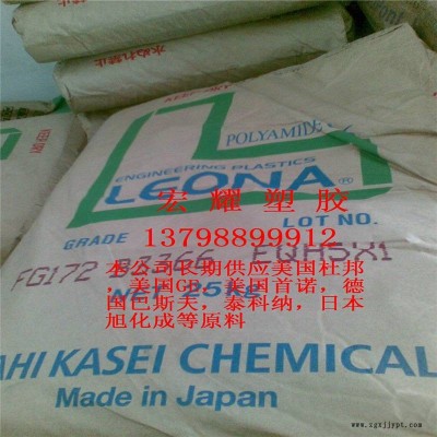 廠家直銷LEON PA66日本旭化成FH772BK 黑色尼龍新料 原產原包