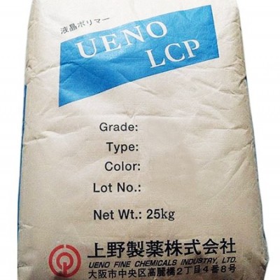 中山LCP塑料價格-為您提供優(yōu)質LCP工程塑料資訊