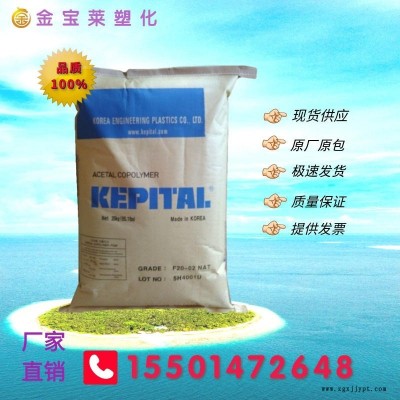POM 日本旭化成 TFC64/ 注塑級 ,齒輪,,外殼,軸承,工業機械,導電,共聚物,高粘度 長期供應POM各種塑膠顆