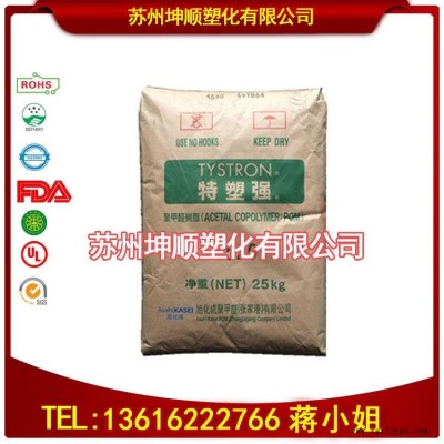 原料供 POM杜邦-旭化成(張家港 )  通用級 4520 通用級,汽車部件,電子電器部件 汽車領域的應用 外殼 齒輪