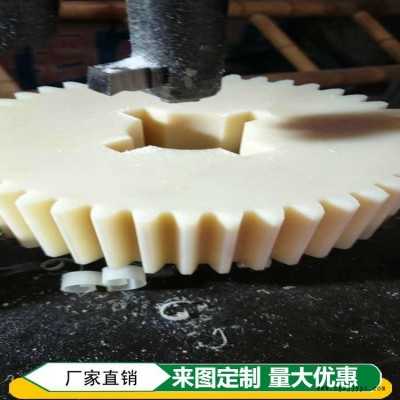 廠家加工定制POM星輪 網帶鏈輪 錐型齒輪 MC尼龍齒輪