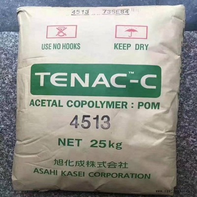 POM日本旭化成4520高密度 高結晶 性耐磨 熱穩定性 聚甲醛 聚合物