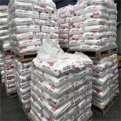 美國杜邦 POM 525GR NC000 增強 中粘 可焊接 齒輪原料