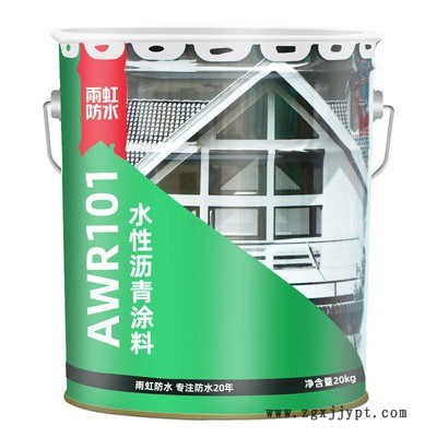 東方雨虹批發供應AWR101水性瀝青涂料 建筑防水水性瀝青改性劑房屋頂補漏材料膠 AWR101瀝青防水那家好