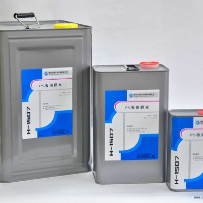 PS粘PS膠水,聚苯乙烯粘合劑,不發白PS膠水價格_PS專用膠水,PS塑料膠水,PS膠粘劑