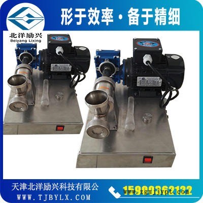 北洋勵興小型催化劑成型擠出儀器，雙螺桿催化擠條機