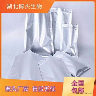 湖北博杰防老劑DOD廠家現貨包郵