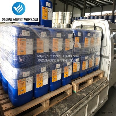 直供上偉1305高濃度乙烯基樹脂專用促進劑貨源充足 現貨速發