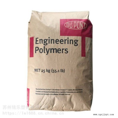 PA6美國杜邦 73G35HSL BK262 熱穩定劑