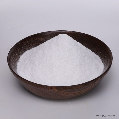 華馳供應L-谷氨酰胺媒染劑增塑劑防腐劑食品級苯甲酸鈉量大優惠