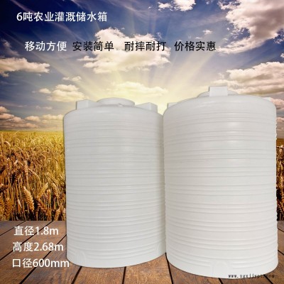 8立方塑膠攪拌加藥箱謙源PE材質MC-8000L農業用抗氧化劑加藥桶