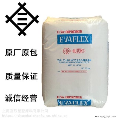 廠 家直 銷 EVA 日本三井 420 耐候 耐化學 抗氧化性 熱穩定劑 乙酸乙烯