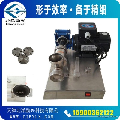 北洋勵興實驗室催化劑成型擠出裝置，北京實驗室擠條機