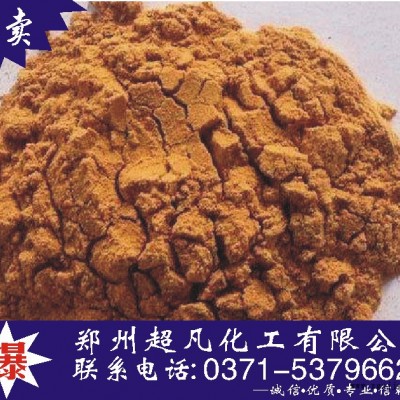 批發食品級抗氧化劑茶多酚 茶多酚作用 茶多酚價格 茶多酚用量