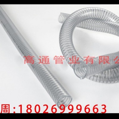 內嵌鋼絲透明塑料軟管無增塑劑輸酒軟管