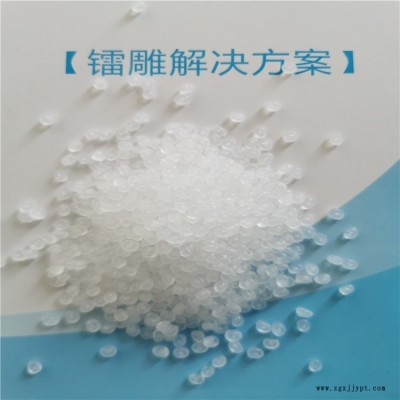 大展有機類高分子抗菌劑 KJAT-K01 塑料粉體抗菌