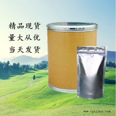 羥乙基磺酸鈉 CAS號:1562-00-1 /清洗劑原料/江蘇廠家/25KG紙板桶包裝可拆分穩定供應