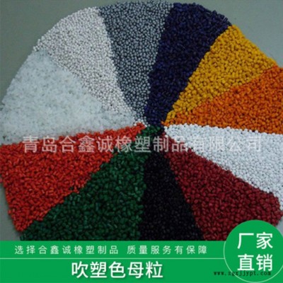 廠家供應 注塑pe白母粒 進口環保耐高溫pe色母粒 可批發