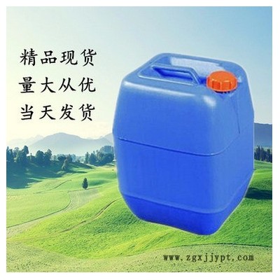 雙苯磺酰亞胺輔助光亮劑原料純度99愛巢生物現貨供應歡迎來電