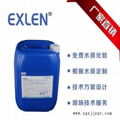 反滲透膜清洗劑堿性清洗劑， 垢類清洗劑 工業RO膜清洗