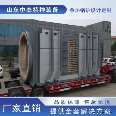 菏鍋定制炭黑余熱鍋爐 江西20噸炭黑尾氣回收鍋爐非標定制