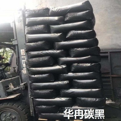 粉狀炭黑-爐法炭黑N330-干法炭黑-濕法炭黑 華冉炭黑現貨供應