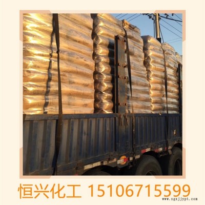 廠價直銷 染色炭黑 鞋底碳黑 非標 質量保證
