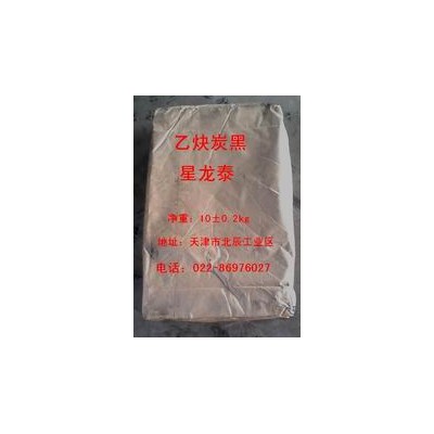 供應鋰電池專用乙炔碳黑 天津星龍泰炭黑廠家直銷 故導電性和吸液性也更優良。乙炔炭黑由于重金屬等雜質少