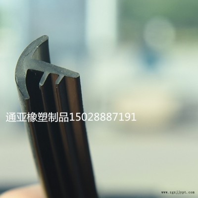 汽車中控臺擋風玻璃填縫條軟質環保無毒無味窗戶卡條門窗密封條