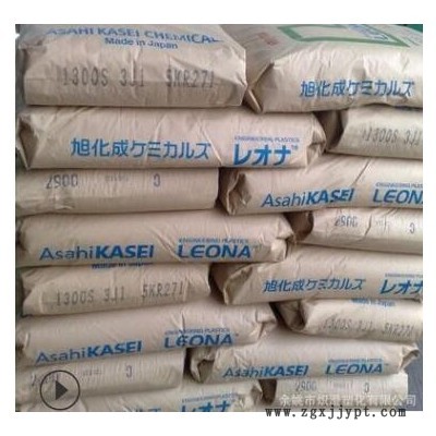 無鹵阻燃PA66/日本旭化成/FR370 防火VO熱穩定性 尼龍66塑膠原料