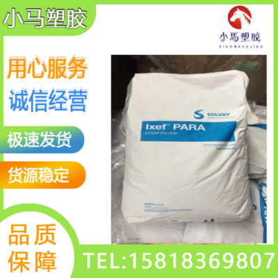 PEEK美國(guó)蘇威AV-750高剛性 高耐化學(xué)聚醚醚酮塑膠原料