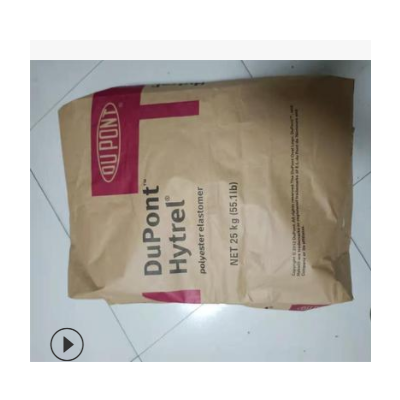 TPEE美國杜邦5556 6356熱穩定51D 57D聚酯彈性體塑膠原料顆粒粒子
