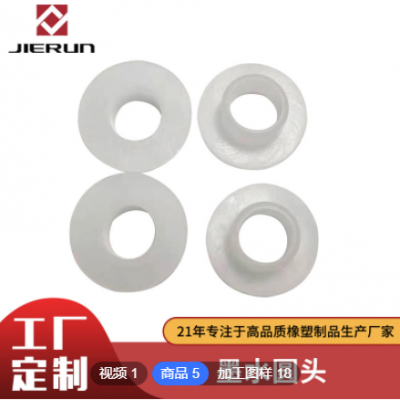 硅膠制品定制非標腳墊工業配件密封橡膠塑品丁腈橡膠來圖加工定制