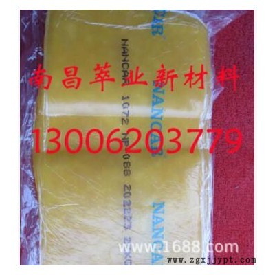 供應南帝1072丁腈橡膠/鎮江南帝NBR1072丁腈膠